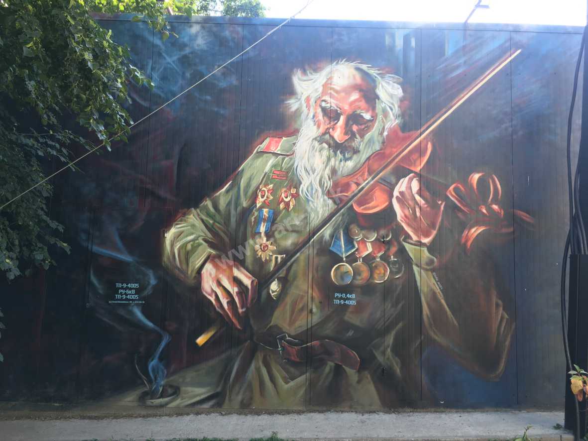Ветеран со скрипкой. Роспись стены в самом центре Новосибирска. Подарок городу на 75-летия Победы в Великой Отечественной войне